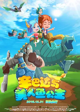 姐姐可以放我进去吗